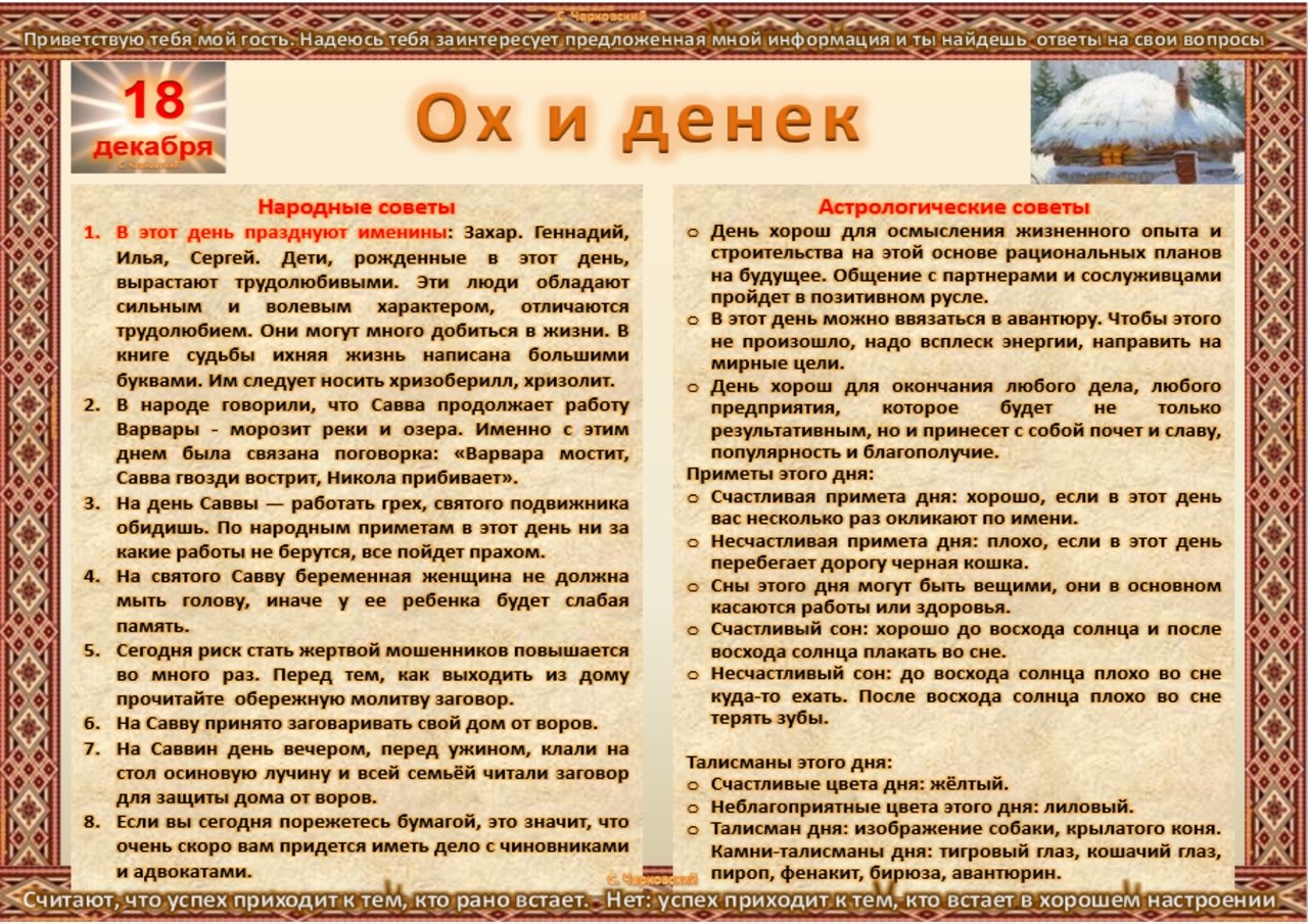 ПРИВЕТСТВИЯ и ПОЖЕЛАНИЯ, открытки на каждый день. опубликовал пост от 17 декабря  2019 в 22:12 | Фотострана | Пост №2074325870