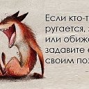 ���� ����, ������� - ��������� 14 ������ 2019 � ������ ���� ����������