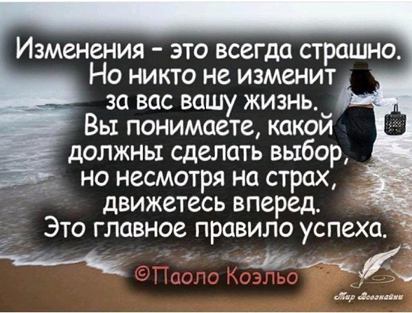 Философия | Психология | Саморазвитие