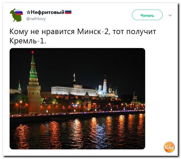 ������� - 14 ���� 2019 � 20:32