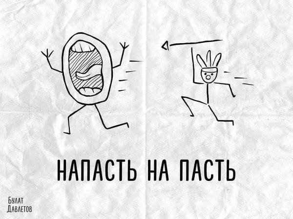    - 8