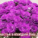 ���� �������, ������������ - ��������� 26 ������� 2019 � ������ ���� ����������