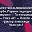 ���� Alekcandp, ������, 66 ��� - ��������� 29 �������� 2019