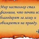 ���� Svetlana, �������, 52 ���� - ��������� 6 ������� 2019 � ������ ���� ����������