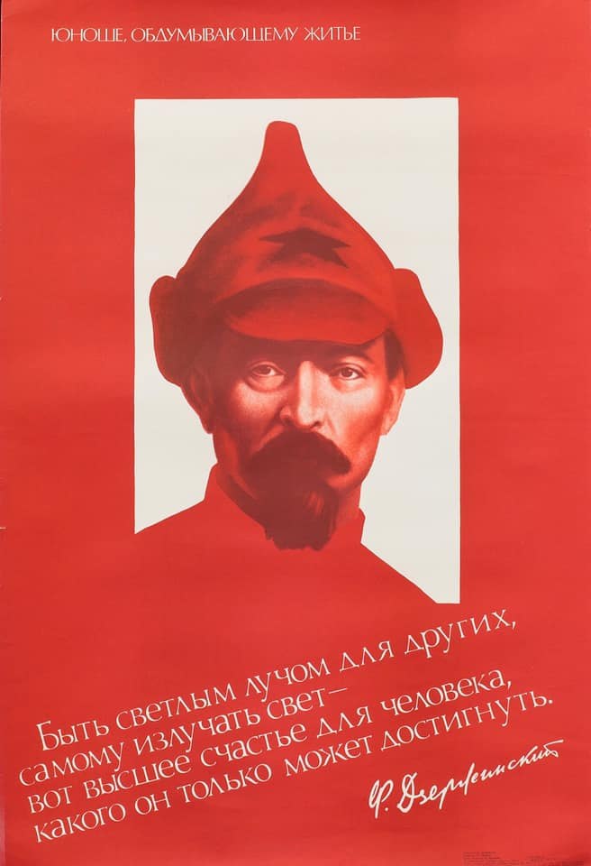  ",   ()".  . . 1984 .