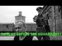 worshipped the SAME GOD? And how about the fact that rabbis and the high-ranking Jews said that THEIR GOD LUCIFER? Or Christians worship the SATAN too? Christians worship ISUS CHRIST, and Jews CRUCIFI...