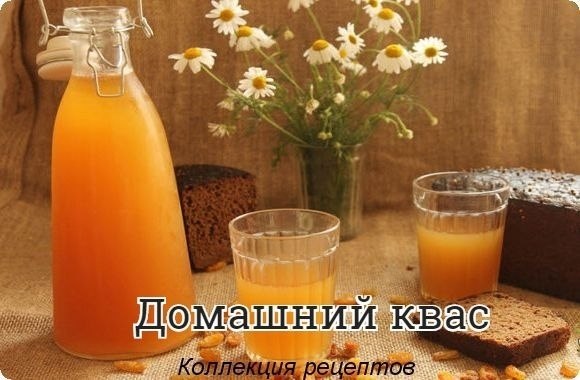 #напитки.5 литров холодной воды, 2 столовых ложки цикория(обычного, без всяких добавок вкусовых) ...