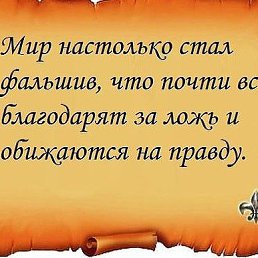 Svetlana, �������, 52 ����