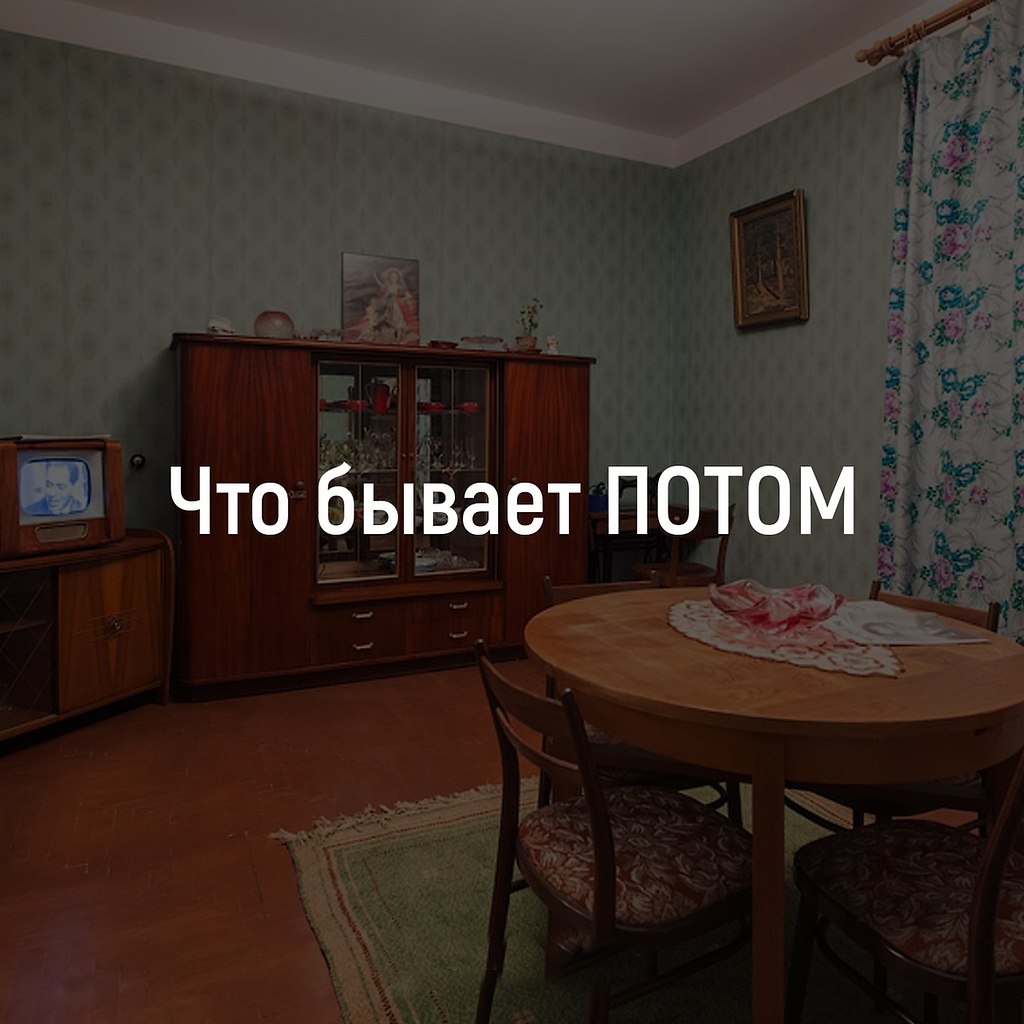 Официальная и неофициальная ситуация общения. Обстановка. Фоноцелевая обстановка. Что такое официальная ситуация и неофициальная. Что такое обстановка кто.