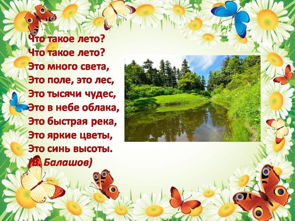   ,    . - 23  2019  15:32 - 7