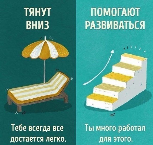Словом можно убить, словом можно спасти, Словом можно полки за собой повести... - 4