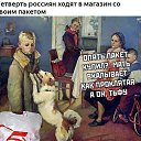 ���� ��������, ����������� - ��������� 27 ���� 2019 � ������ ������ ��������