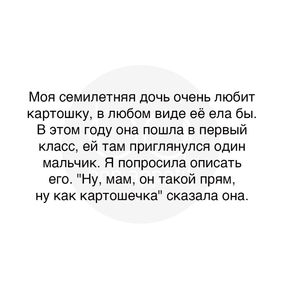 #@bon