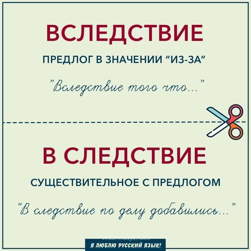 !     ! - 9