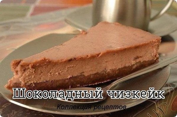 #десерт.Творог обезжиренный — 400 г;Молоко 1% жирности — 100 г;Мед пчелиный — 20 гЖелатин пищевой — ...