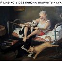 ���� ����, ����������, 56 ��� - ��������� 12 ������� 2019 � ������ ���� ����������