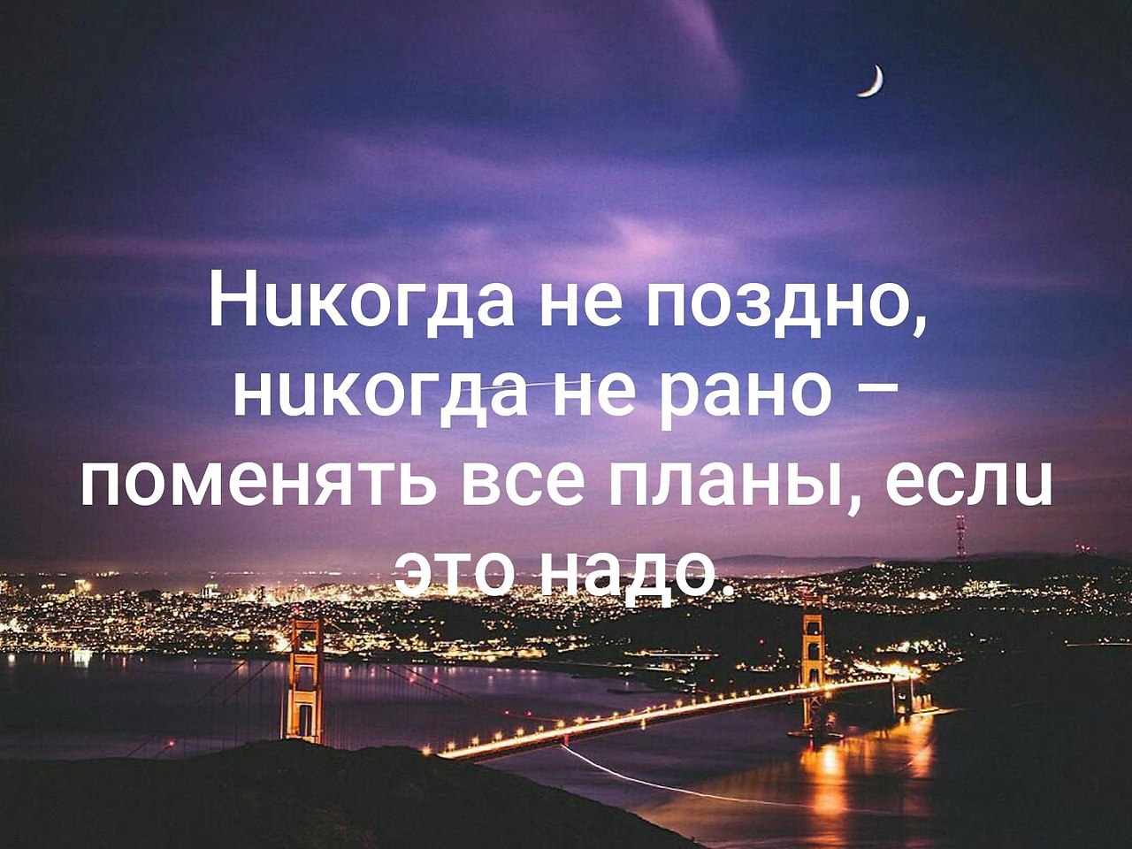 Дорогому и уважаемому человеку. Самых дорогих людей мы. Самых дорогих людей мы носим с собой. Цитаты про конец терпения. Мечты сбываются цитаты.