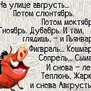 ���� Liliya, �������� - ��������� 7 ������� 2019 � ������ ������ ��������