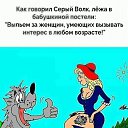 ���� Woman Vamp, ��������, 64 ���� - ��������� 30 ������� 2019 � ������ ������ ��������