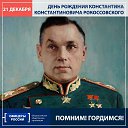 ���� ����, ����������� - ��������� 25 ������� 2019 � ������ ���� ����������