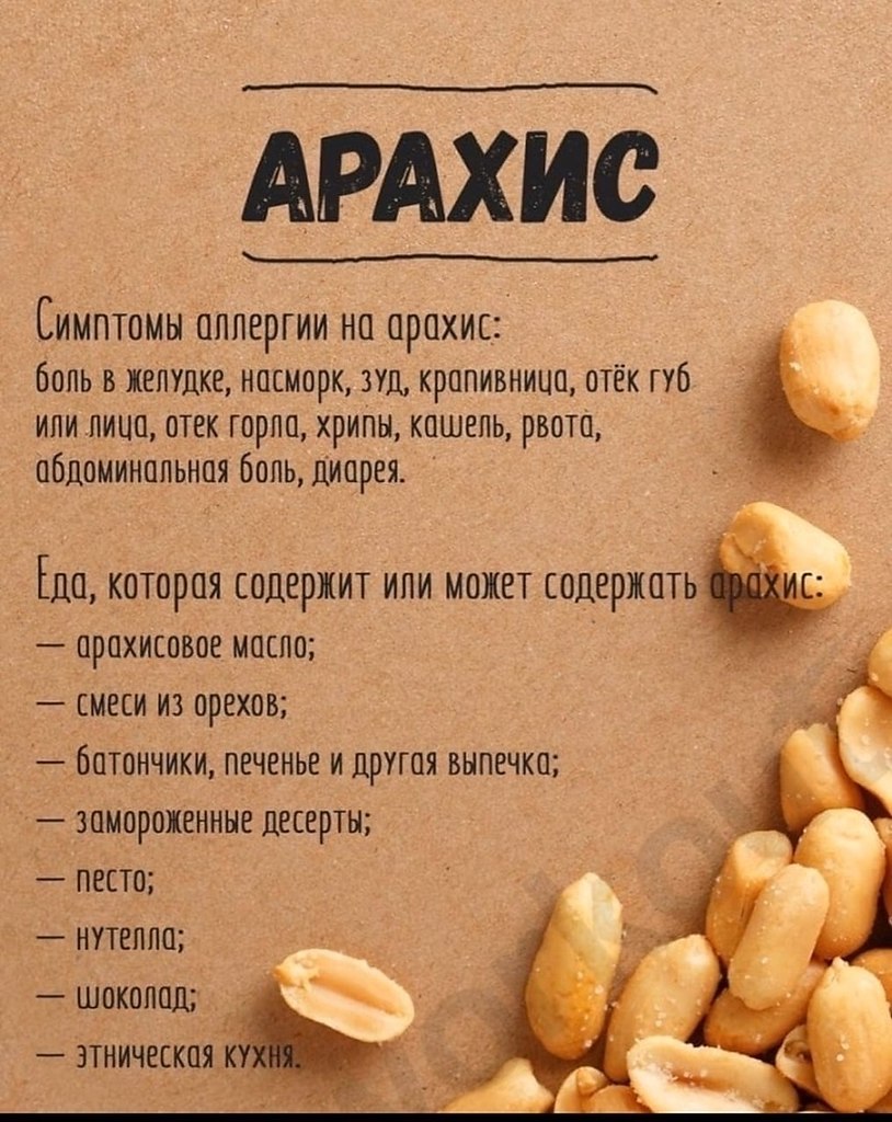      - 2