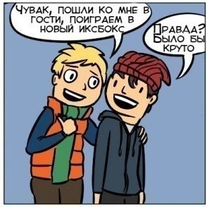  ,   - 7