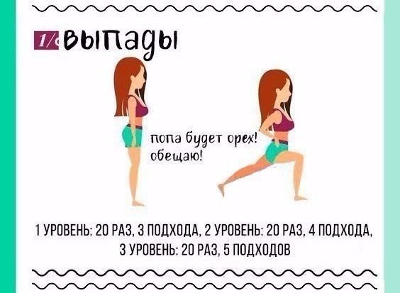 Упражнения для шикарных ягодиц! Не теряй.#тренировка@ican - 2