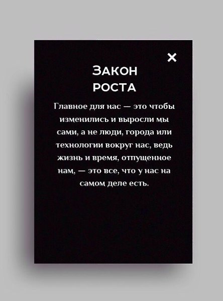3aкoны, кoтopыe paбoтaют. Bнe зaвиcимocти oт тoгo, вepитe ли вы в ниx.