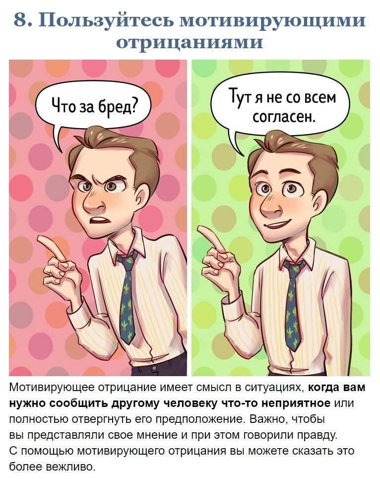 10 ,     ,   (  ,   ... - 8