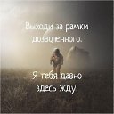 ���� ☆Lana☆♡������ �� ���!♡, ������, 48 ��� - ��������� 7 ������� 2019 � ������ ������ ��������