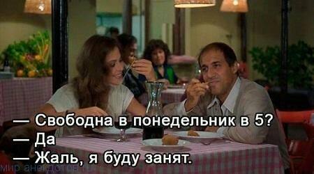 ������ - 5 ������ 2020 � 00:15