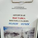 ���� ������, �����������, 75 ��� - ��������� 26 �������� 2019 � ������ ���� ����������