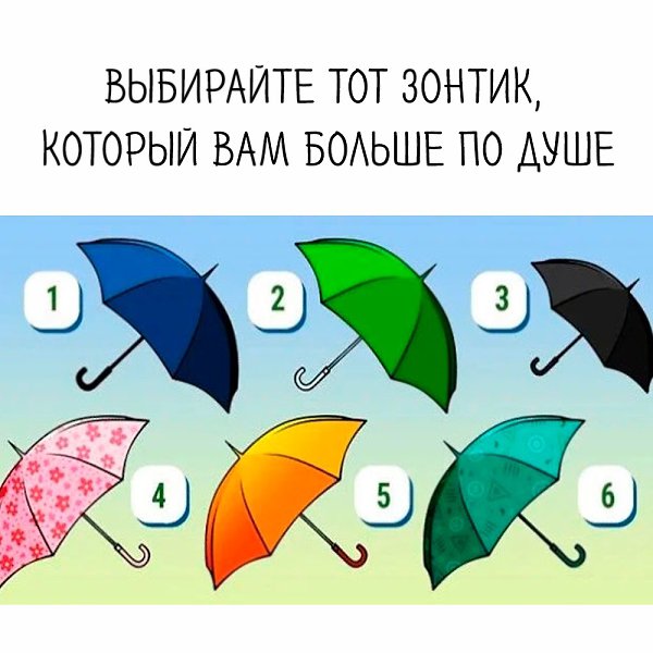 Проходите тест и ждите следующий пост, там будут ответы.#тест@psyxov