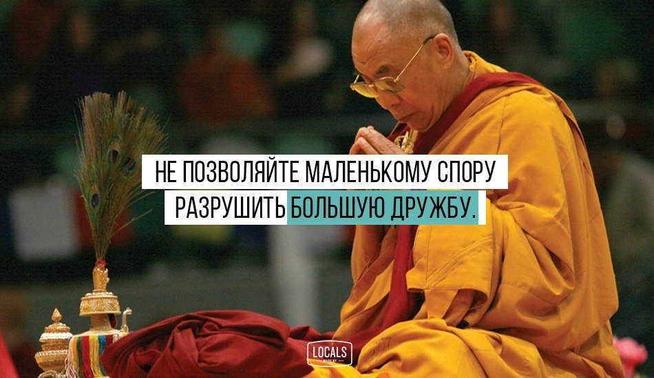 фразы про споры. спорить с женщиной. спорить с дураком. стих о вкусах не спорят. меньше спорить.