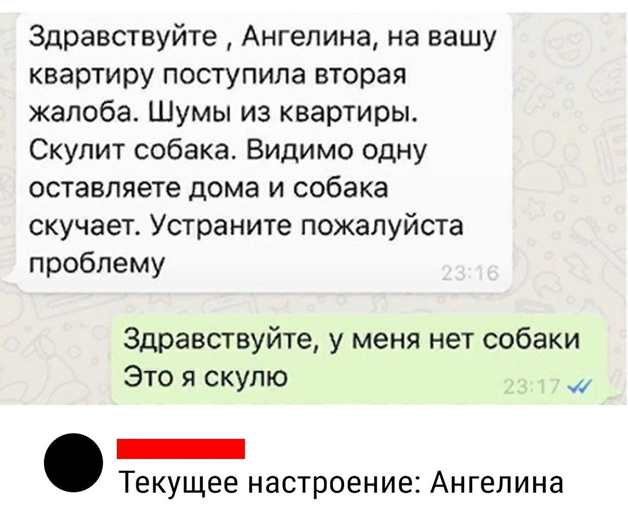  - ,  