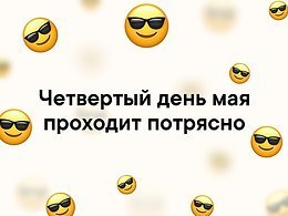   - 5  2019  03:50