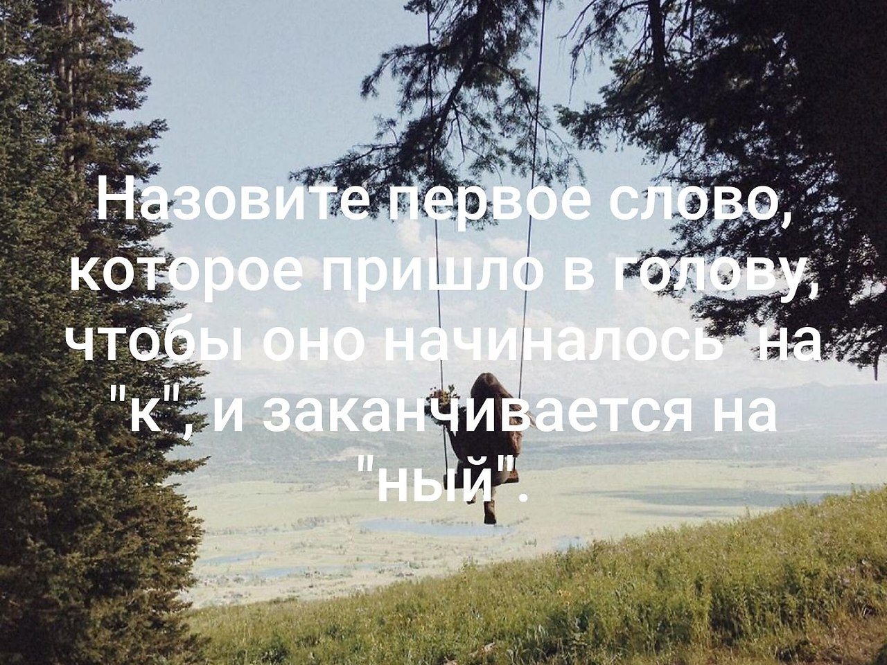  - 3  2019  19:06