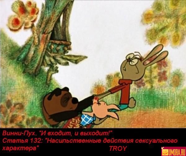 Звонки ветеринару: - Канарейка злобно кидается и не дает забрать из гнезда яйцо. Чё делать-то? - ...