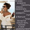 ���� Juli, ������ - ��������� 15 ������ 2019 � ������ ������ ��������