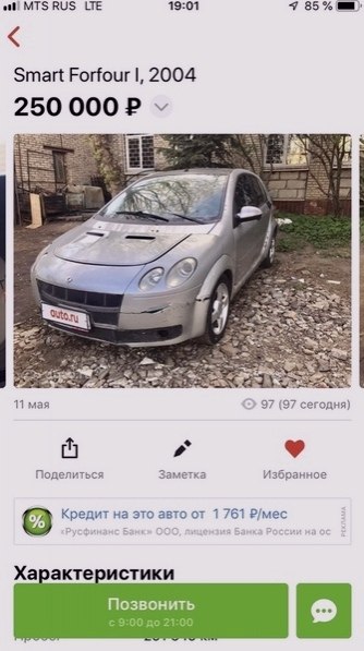 o   ao oe