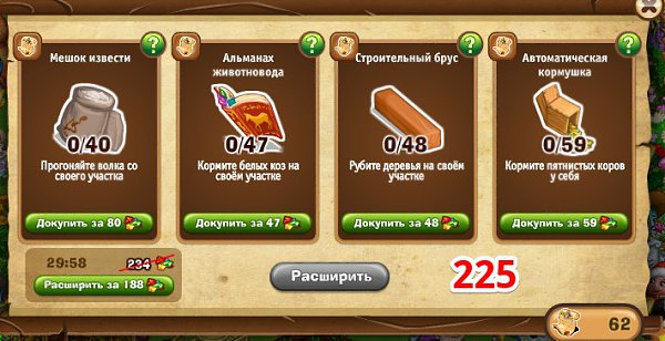  - 26  2019  21:04