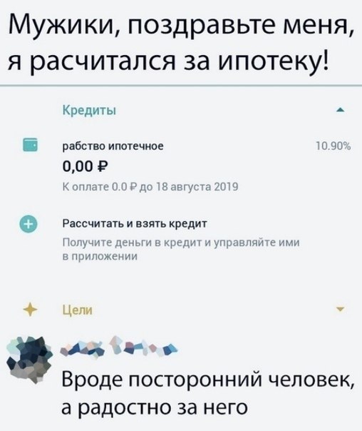    , !
