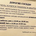  ♥ Fly ♥,  -  1  2019   =)