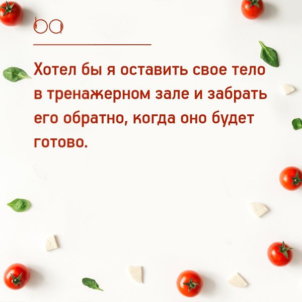 #@bon