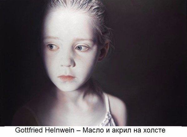 Художники, чьи работы заставят вас усомниться в том, что видят ваши глаза - 5