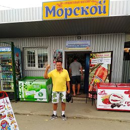 ��������, ���������, 63 ����