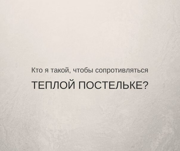 ~