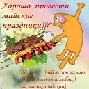 ���� ����, ������, 54 ���� - ��������� 30 ������ 2019 � ������ ������ ��������