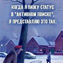 ���� �����, ������� - ��������� 16 ���� 2019