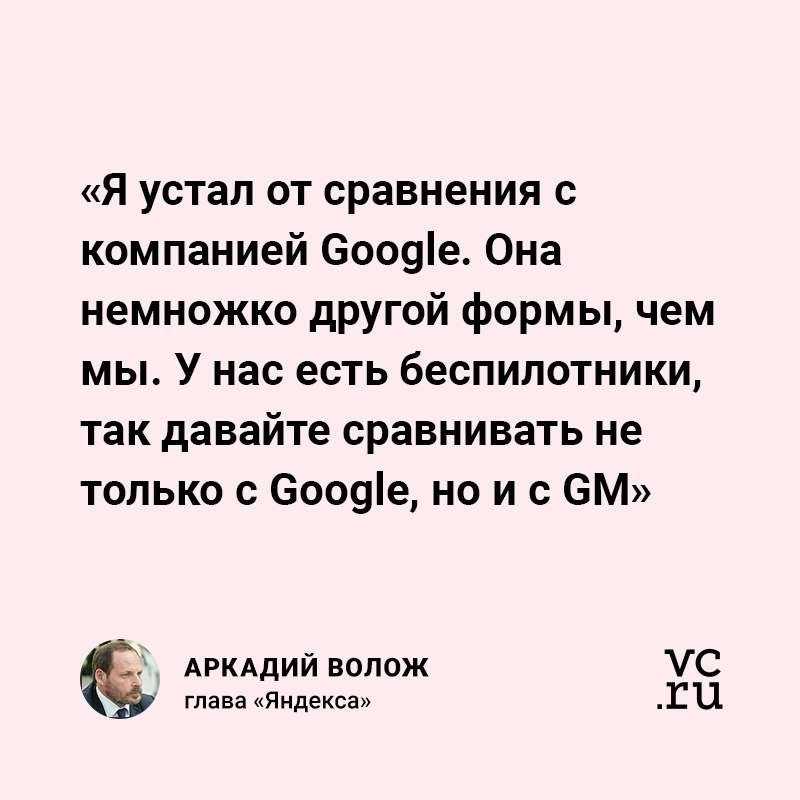     Google,   .     ...